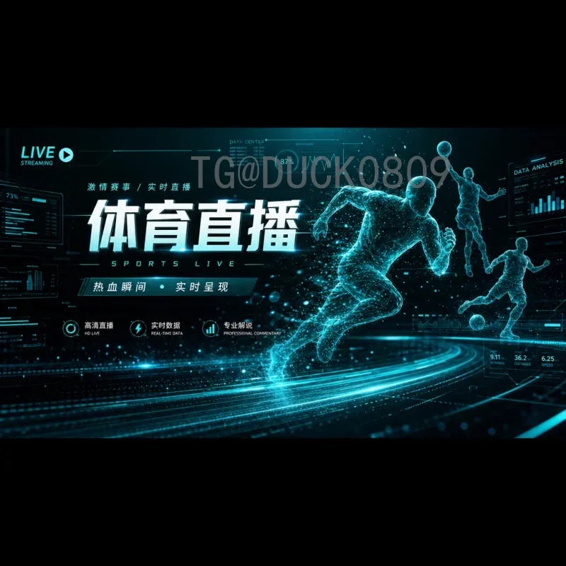 官方2026年国际足联世界杯西班牙队赛程全解析：赛程安排与看点